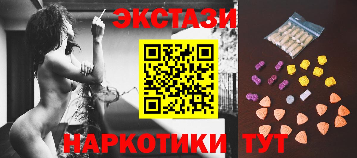 Ecstasy TESLA Лангепас