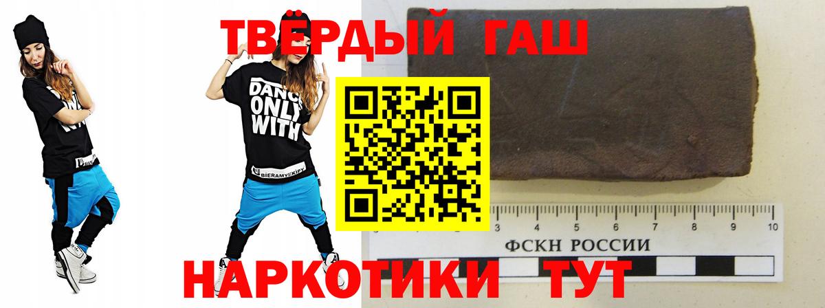 Гашиш Premium  ГАШ  Гашиш AMNESIA HAZE  Лангепас  Вход с VPN 
