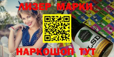 кокаин премиум Ипатово