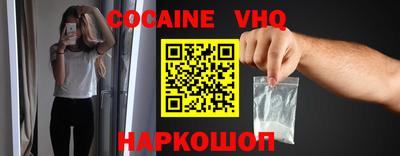 кокаин премиум Ипатово
