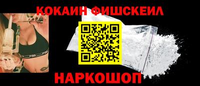 кокаин премиум Ипатово