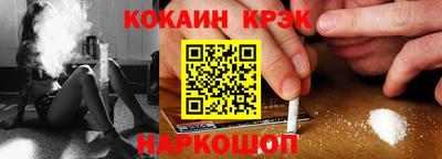 кокаин премиум Ипатово