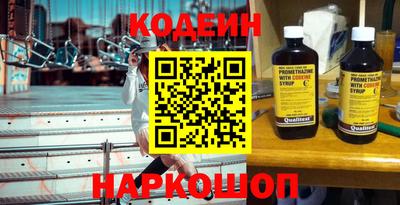 кокаин премиум Ипатово