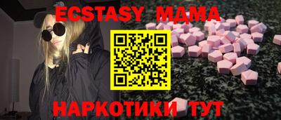 кокаин премиум Ипатово