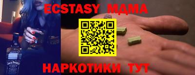 MDMA Premium VHQ Изобильный