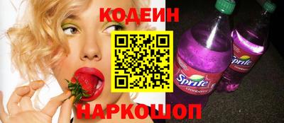 кокаин премиум Ипатово