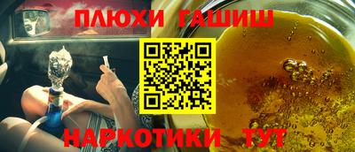 кокаин премиум Ипатово