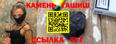 кокаин премиум Ипатово