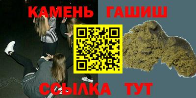 кокаин премиум Ипатово