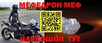 кокаин премиум Ипатово