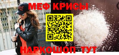 твердый Ирбит