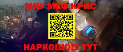 кокаин премиум Ипатово