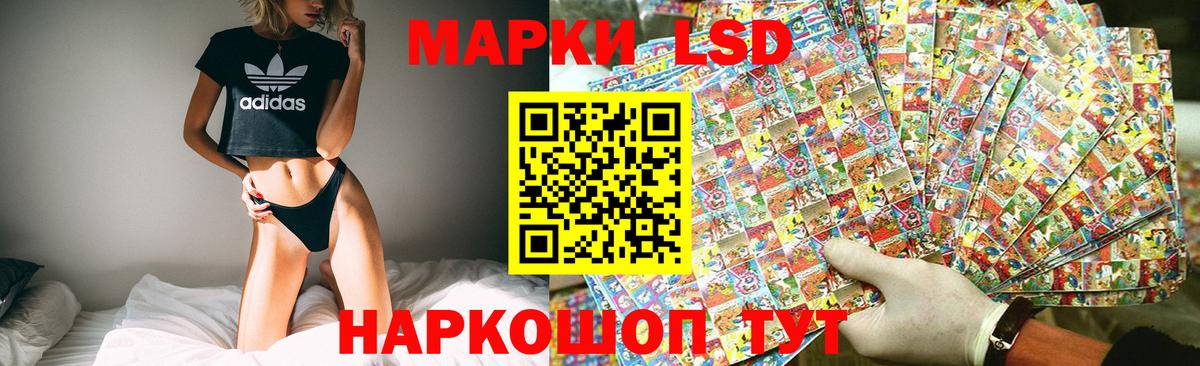 Кокаин Лангепас