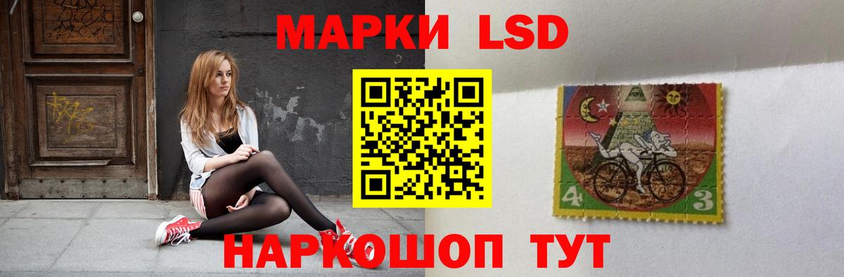ЛСД экстази кислота  Вход с VPN  LSD-25 экстази кислота  Лангепас 