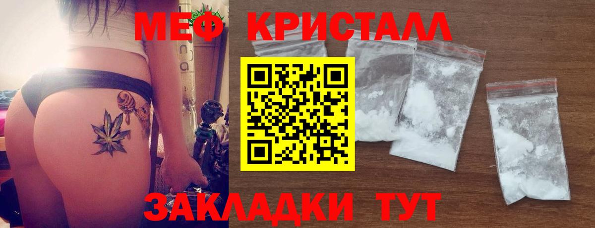 Наркошоп  Каннабис  ГАШИШ  Лангепас  МДМА  Меф МЯУ МЯУ   Вход с VPN 