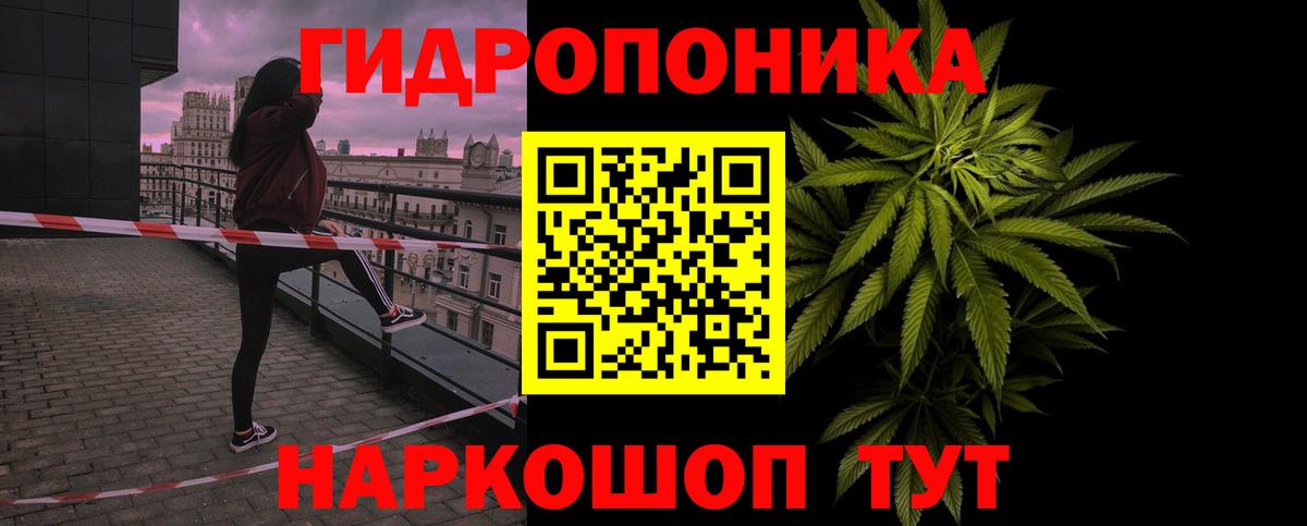 Каннабис SATIVA & INDICA  МАРИХУАНА Bruce Banner  Лангепас  Вход с VPN 